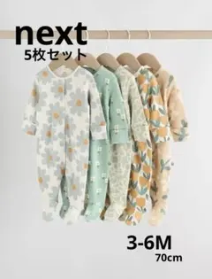 next 花柄ロンパース 5着セット 3-6ヶ月