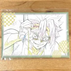 鬼滅の刃 ufotable dining お楽しみくじ ポストカード 不死川実弥