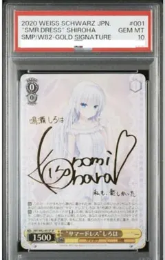 2026年最新】しろは spの人気アイテム - メルカリ