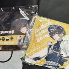 2025年最新】女子研究大学の人気アイテム - メルカリ