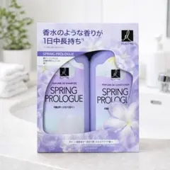 【新品✨未開封】エラスティン スプリングプロローグシャンプー&コンディショナー