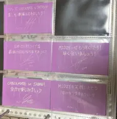 Item thumbnail for item 3dd70205-6e5b-46fd-ba3e-f9df233c8165