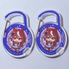 ウマ娘 プリティーダービー アクリルカラビナ トウカイテイオー 2個セット
