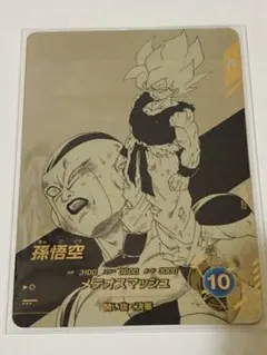 ドラゴンボールスーパーダイバーズ アドバンスパック パラレル 孫悟空