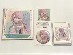 プロセカ　感謝祭　ルカセット