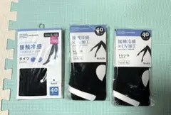 スリーコインズ パル　PAL タイツ　トレンカ　接触冷感　UV 加工　L LLのサムネイル