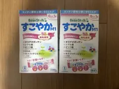 【新品未使用】BeanStalk すこやかM1 2箱セット