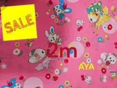 大大大SALE✨【廃番】長尾マロンさん バンビ柄