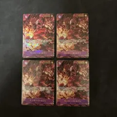 ワンピースカードゲーム　モンキー・D・ルフィ　パラレル