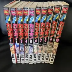 2025年最新】人間凶器カツオ！ 全巻の人気アイテム - メルカリ