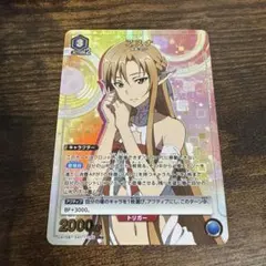 【メルカリ便】ヴァイス 水着のダクネス SR ヴァイスシュヴァルツ 水着のダクネス 4枚 - メルカリ