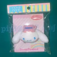 シナモン マスコットバッジ ピューロ ピューロランド サンリオ