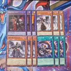 遊戯王　新規 堕天使　デッキパーツ　各種3枚