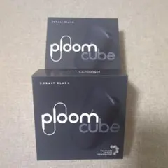 【新品2個セット】 Ploom CUBE プルームキューブ 黒