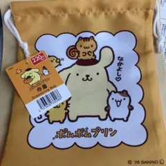 ポムポムプリン　巾着