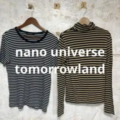 【 2411番】 NANO UNIVERSE ストライプ Tシャツなど2点