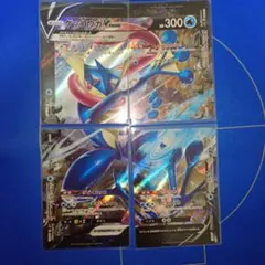 ポケモンカード ゲッコウガセット 2026年最新】ゲッコウガセットの人気アイテム - メルカリ