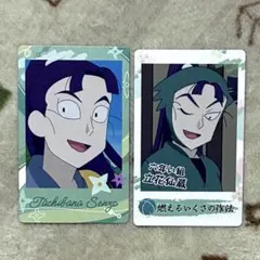 【忍たま】立花仙蔵（スナップマイド）