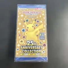 バーコードさん専用 25th ANNIVERSARY COLLECTION バーコードさん専用 25th ANNIVERSARY COLLECTION - メルカリ