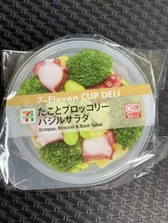 セブンイレブン ハッピーくじ D賞 カップデリキャニスター