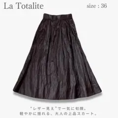 pannda 様専用 La Totalite ウォッシャブルレザーライクスカートのサムネイル