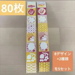 KAKERA様 リクエスト 3点 まとめ商品