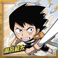 僕のヒーローアカデミア ウルトラシールウエハース vol.05 瀬呂範太