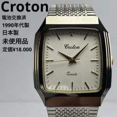 2026年最新】crotonの人気アイテム - メルカリ