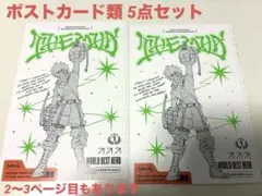 ヒロアカ　ポストカードまとめ5点セット　爆豪勝己　轟焦凍