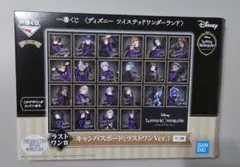 2025年最新】一番くじ ディズニー ラストワンの人気アイテム - メルカリ