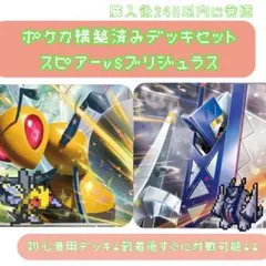 2026年最新】ブリジュラス デッキの人気アイテム - メルカリ