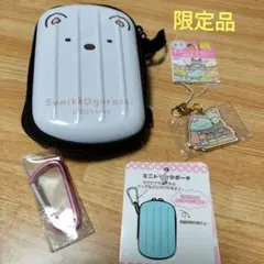 すみっコぐらし ミニトランクポーチ＆姫路城ストラップ　新品タグ付き