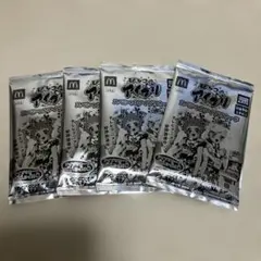 ハッピーセット ひみつのアイプリ 4枚 未開封