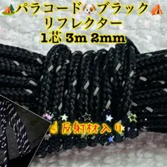 まりあむ様 リクエスト 4点 まとめ商品