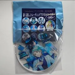 2025年最新】pandoraHeartsカフェ コースターの人気アイテム - メルカリ