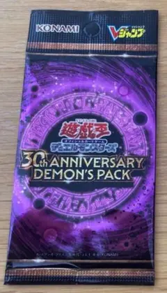 遊戯王 30th Anniversary Demon's Pack 応募者全員のサムネイル