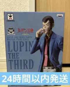 ルパン三世　フィギュア　MASTER STARS PIECE