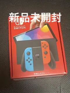 【新品未開封】NintendoSwitch　グレー