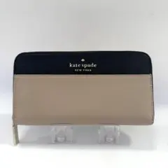 kate spade 長財布 ブラック黒×ベージュ レザー　ラウンドファスナー