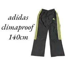 adidas climaproof ナイロンパンツ　ピステパンツ 140cm