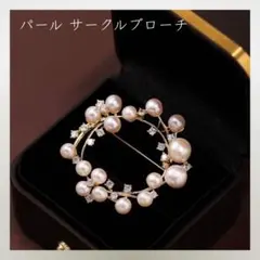 164＊新品＊ パール ブローチ コサージュ ストーン ゴールド 冠婚葬祭
