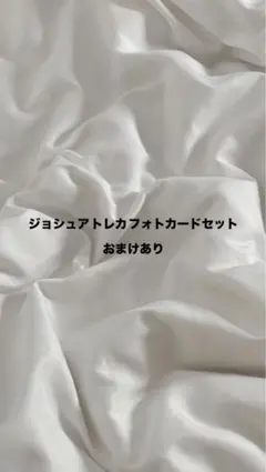 SEVENTEEN ジョシュア まとめ売り