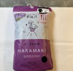 ®️io様 リクエスト 2点 まとめ商品