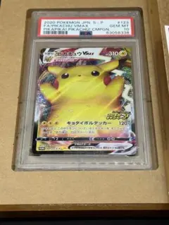 ポケモンカード　バンザイピカチュウ　psa10のサムネイル