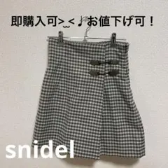匿名配達！snidel！ チェック柄 ミニスカート ダッフル風デザイン