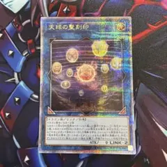 2026年最新】天底の使徒 25thの人気アイテム - メルカリ