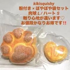 2026年最新】まとめ依頼で500円引きの人気アイテム - メルカリ