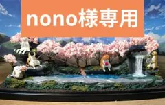 Item thumbnail for item 00b51513-34d8-4d6b-b4a0-259cace02e81