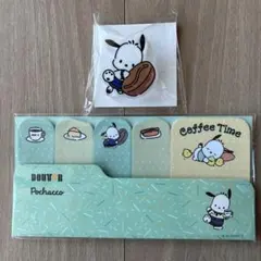ドトール福袋 ポチャッコ付箋＋クリップ2点セット