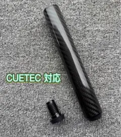 2026年最新】ビリヤード エクステンションの人気アイテム - メルカリ